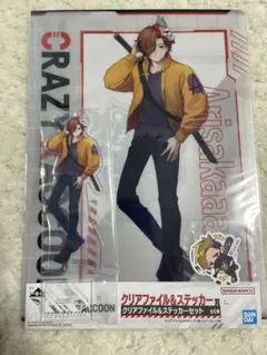 【CR 一番くじ】ありさか 2点セット