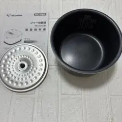 豪熱羽釜 鉄器コート 内釜 B529 - メルカリ