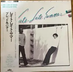 ◇見本盤◇ 原久美子 ミッドナイト・トレイン マジック・ナイト 山下