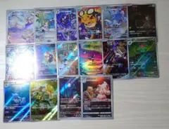 ポケモンカードゲー厶 CHR AR まとめ売り