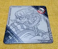 鬼滅の刃 ダイニング コースター　伊黒小芭内