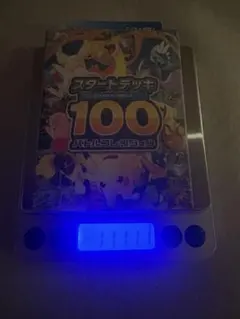 2026年最新】スタートデッキ100 未開封の人気アイテム - メルカリ