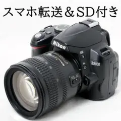 ⭐️美品⭐️Nikon ニコン D50 28-105mm☆ショット数1418☆ - メルカリ