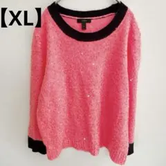 ✨一点限り✨ 【XL】ラメ入り　ピンク　セーター スパンコール　トップス