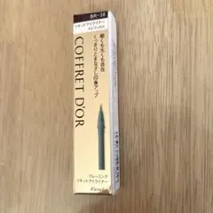 コフレドール フレーミングリキッドアイライナー BR-38（レフィル）詰め替え用