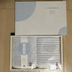 今治タオルセット