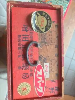 레트로 약 상자 나무 구급 상자 골동품