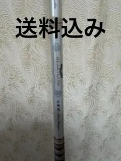 最終値下】ハートランド 白震斬762MMLFS-08 - メルカリ