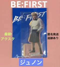 2025年最新】be first アクリルスタンドの人気アイテム - メルカリ