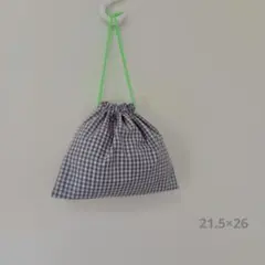 【ハンドメイド】グレーのチェックの巾着 4. 横長/コップ入れ/給食袋