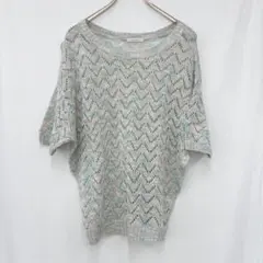 美品✨テチチ 透かし編みニット ドルマン 半袖 ミックスカラー リネン混 大きめ