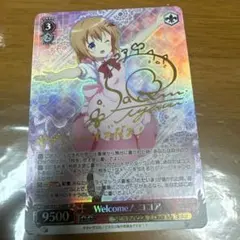 太陽の継承者 あかり sp サイン　最安値! 幻影ヲ駆ケル太陽 太陽の継承者 あかり sp サイン 最安値! 幻影ヲ駆ケル太陽 - メルカリ