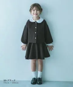 フォーマル