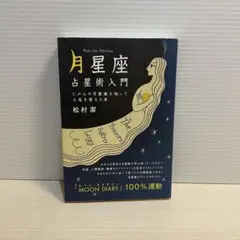 2026年最新】松村潔の人気アイテム - メルカリ