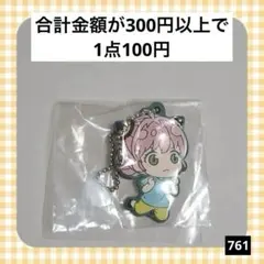 761　スパイファミリー ラバスト アーニャ・フォージャー