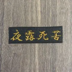 Daisy様 リクエスト 3点 まとめ商品