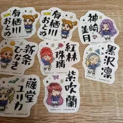 アイカツシール 8枚セット