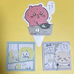 ちいかわ　ステッカーとピックの計3点