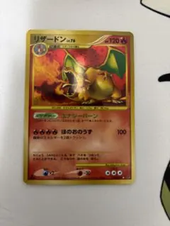 2025年最新】破空の激闘 リザードンの人気アイテム - メルカリ