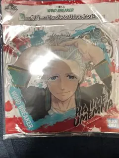 梅宮一 ビッグアクリルスタンド　B賞