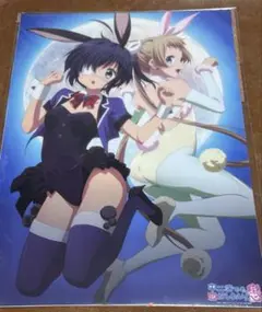 中二病でも恋がしたい！戀 クリアポスター