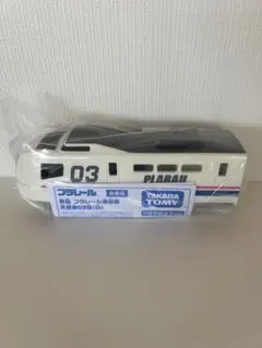 プラレール博　限定車両　駆動車　新品