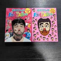 新品未開封】水曜日のダウンタウン 松本人志 浜田雅功 ベアブリック