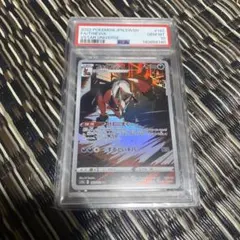 2026年最新】フォクスライ ar psa10の人気アイテム - メルカリ