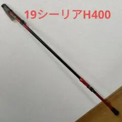 2026年最新】真鯛スペシャル シマノの人気アイテム - メルカリ