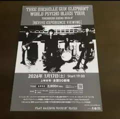 チラシ「THEE MICHELLE GUN ELEPHANT ツアー」フライヤー - メルカリ