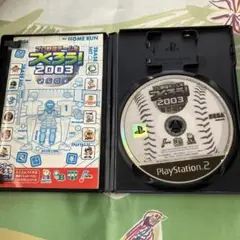 プロ野球チームをつくろう!2003 PS2