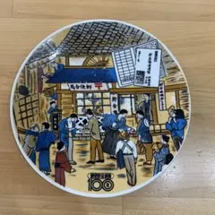九谷焼 郵便貯金創業100年 記念皿 九谷焼 郵便貯金創業100年 記念皿 - メルカリ