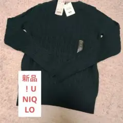 UNIQLO新品！ダークグリーン ケーブルニットセーター Mサイズ