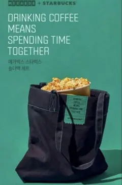 韓国 MEGABOX Starbucks コラボ　ショルダーバッグ エコバッグ