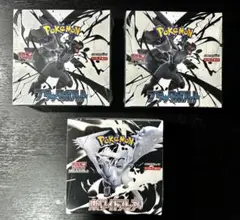 ブラックボルト　ホワイトフレア　BOX シュリンク付き