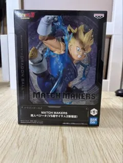 ドラゴンボールZ MATCH MAKERS ベジータ - メルカリ