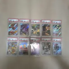 PSA10 ポケモンカード AR まとめ売り10枚のサムネイル