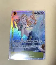 ワンピースカードゲーム ナミ EB03-053 SR エクストラブースター