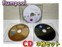 flumpool 【CD のみ・3枚セット】