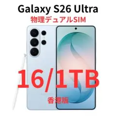 2026年最新】galaxy s21 ultra 香港の人気アイテム - メルカリ
