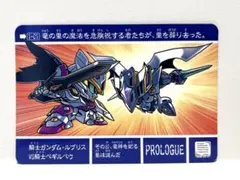 ガンダムカードゲーム GD01 ガンダム・ルブリス4枚セット - メルカリ