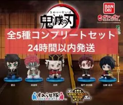 鬼滅の刃　すわらせ隊　 劇場版　無限城編　第一章 02　全5種コンプリートセット