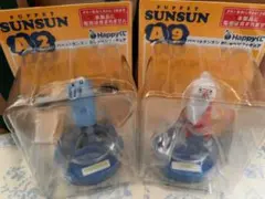 PUPPET SUNSUN おしゃべりフィギュア A2 A9 なかよしセット