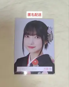 2026年最新】大園玲 振袖の人気アイテム - メルカリ