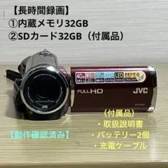 JVC GZ-E265R ビデオカメラ ジェーブイシー JVC ビデオカメラ GZ-E265-R : ワットマン Yahoo