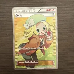 ベル SR BW6 コールドフレア 063/059 - メルカリ