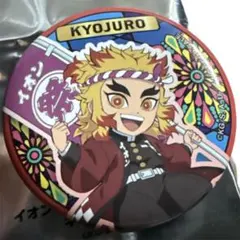 【24時間以内発送】　鬼滅の刃　イオンコラボ　缶バッチ　煉獄杏寿郎