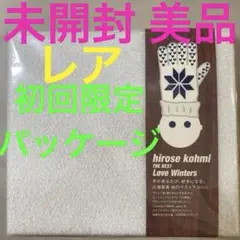 【未開封 初回限定】広瀬香美 THE BEST Love Winters