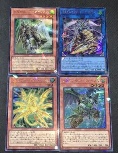 遊戯王 ドラグニティ まとめ