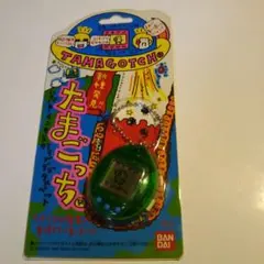 バンダイ新種発見たまごっち